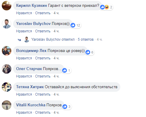 &quot;Бонд позаздрив би&quot;: під Радою помітили дивне авто (фото)