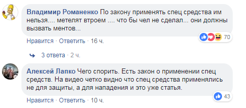 Трое на одного: в сети показали вопиющую "деятельность" частной охраны (видео)