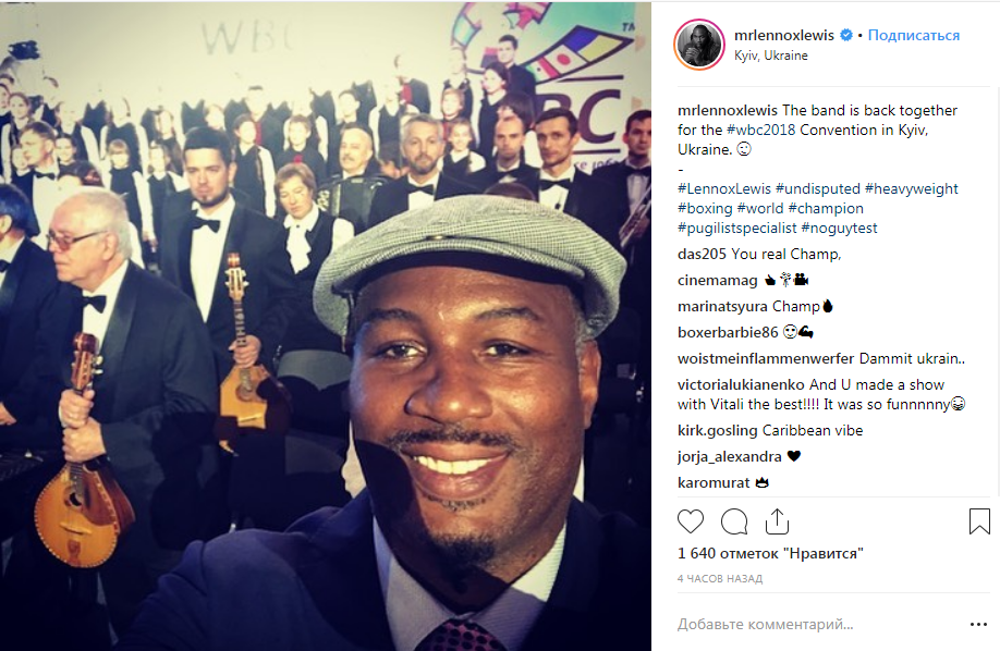 Леннокс Льюис и Эвандер Холифилд в Киеве: легенды бокса засветились с украинским ведущим (фото)