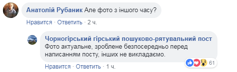 Полметра снега: Карпаты в белом покрове показали на фото