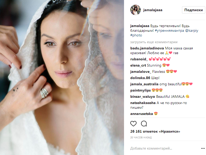 Джамала раскрыла свою утреннюю мантру