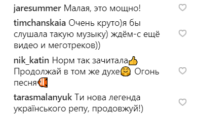 "Это мощно": украинская рэп-звезда Alyona Alyona восхитила сеть новым видео