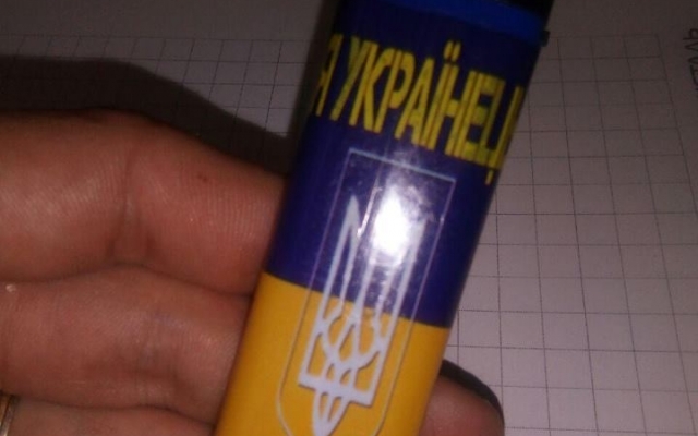 "Покращення вже сьогодні": жителю Запорожья продали зажигалку с сюрпризом (фото)