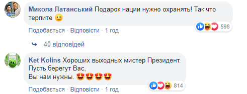 Зеленський в Одесі розсмішив мережу пляжним фото із собачкою