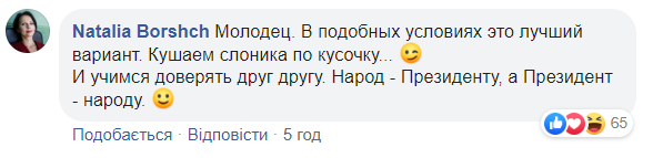 Зеленський зробив важливу заяву та "підірвав" мережу