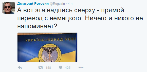 "Россию пронзили мечом": в сети ажиотаж вокруг эмблемы военной разведки Украины
