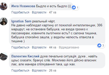 &quot;Вас навіть катафалк безкоштовно не повезе&quot;: мережа обурена водієм маршрутки (відео)