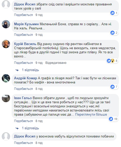 &quot;За твоих сыновей&quot;: сеть возмущена избиением отца активиста Майдана