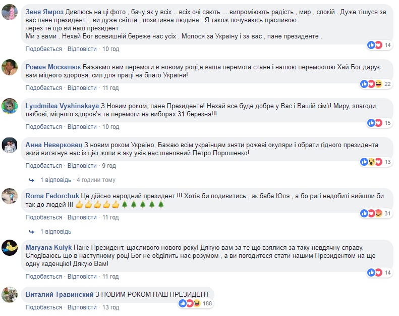 Порошенко лично поздравил украинцев на Софийской площади (фото)