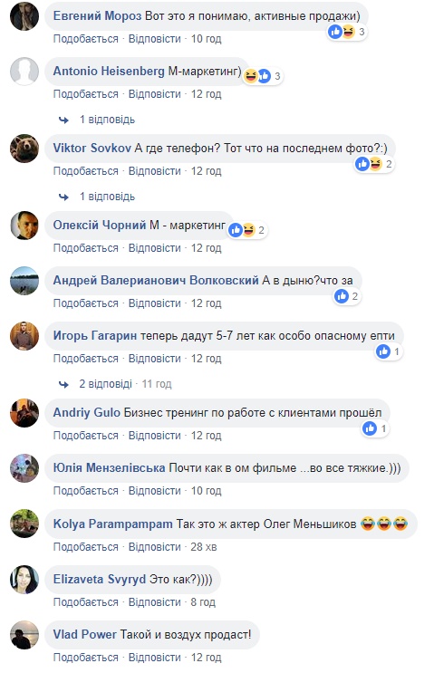 &quot;Гуру маркетинга&quot;: продавец &quot;отжал&quot; телефон за отказ покупать сантехнику