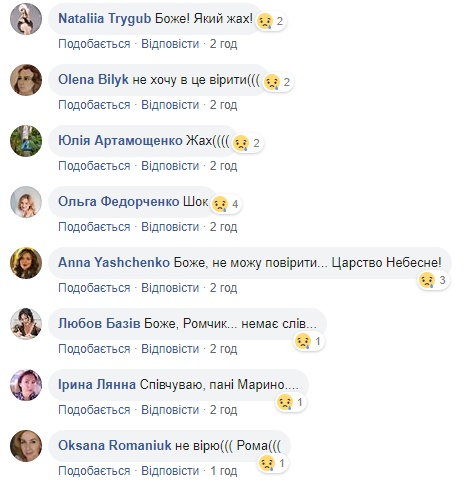 &quot;Світлий був хлопчик&quot;: у мережі сумують по загиблому журналісту Роману Кисілю