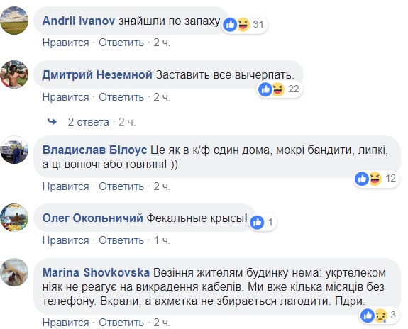 &quot;Нашли по запаху&quot;: в Киеве произошел курьез с кражей труб в подвале