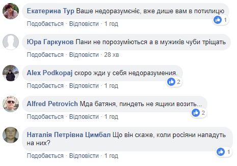 "Сам він непорозуміння": мережа бурхливо відреагувала на заяву Лукашенка про війну на Донбасі