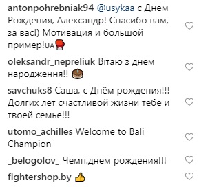 "С днем рождения, чемпион!": Усик кардинально сменил имидж в честь 32-летия