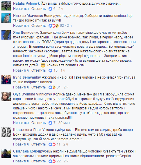 Сергей Притула до слез растрогал украинцев светлой и теплой историей