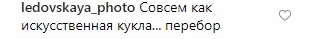 Вся в силиконе: фанаты Ани Лорак не оценили ее утреннее фото