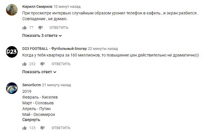 Порошенко был моим другом: главный пропагандист РФ стал посмешищем