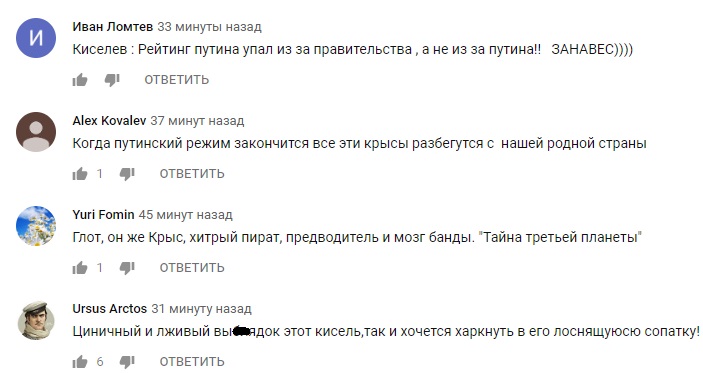 Порошенко был моим другом: главный пропагандист РФ стал посмешищем