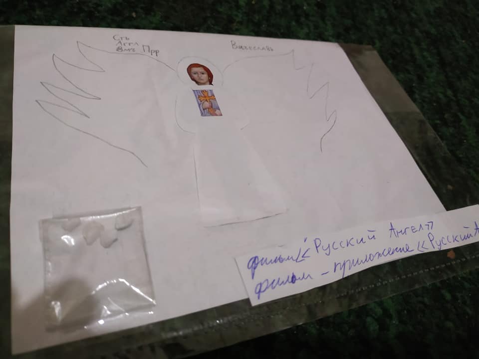 Киянам підкидають листи з камінням з могили "русского ангела" (фото)