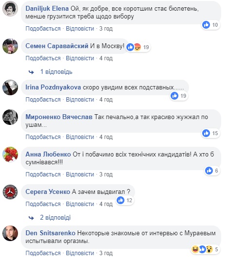 Какая трагедия: сеть бурно отреагировала на заявление Мураева