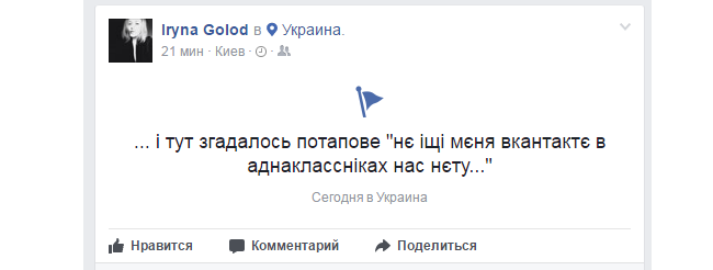 Українці висловилися про заборону &quot;ВКонтакте&quot; і &quot;Одноклассников&quot;