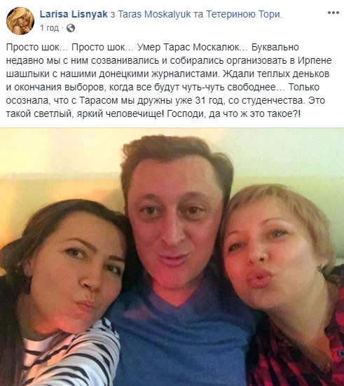 Один з найкращих: помер відомий український журналіст