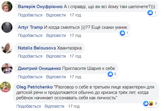 Зеленский завел себе нового "шептуна на ухо" (фото)