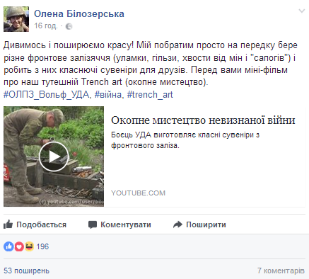 Боец АТО делает уникальные сувениры из &quot;обломков войны&quot;