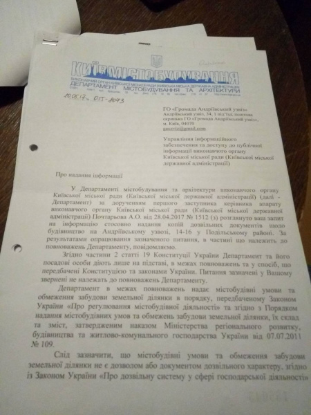 Монстры Андреевского спуска: как незаконная стройка в историческом центре Киева разрушает памятники архитектуры