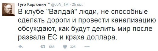 Мания величия: Путин в Сочи стал поводом для шуток в сети