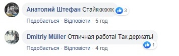 Одним ударом: в мережі показали відео ліквідації ворожої точки на Донбасі