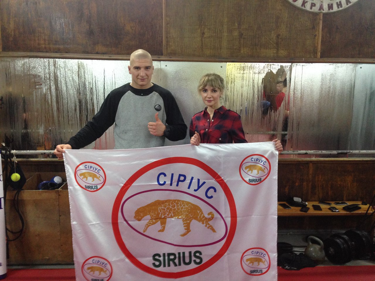 Охоронна компанія "Сіріус" – офіційний спонсор збірної України з бойового самбо