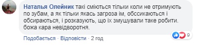Бойовики підло обстріляли мирних жителів на Донбасі і похвалилися відео злочину