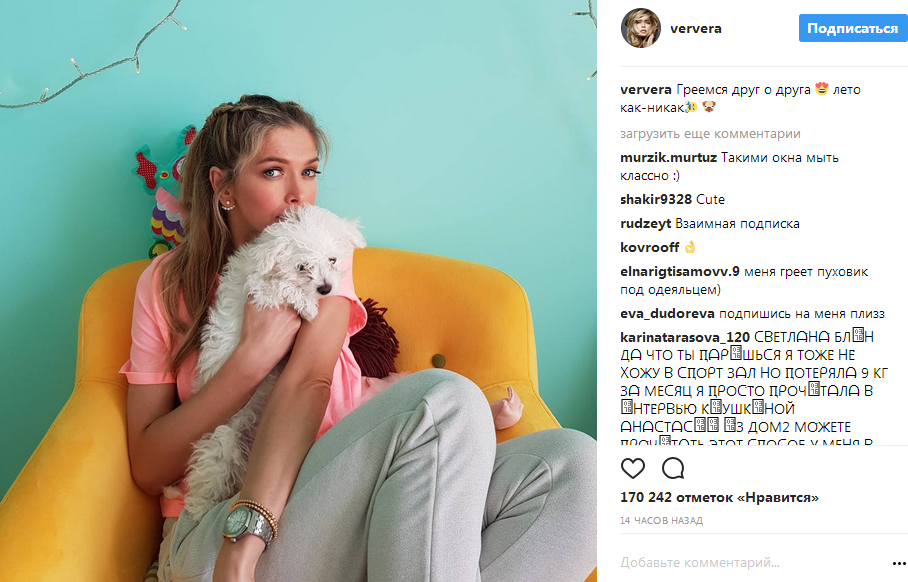 Віра Брежнєва поділилася милим рецептом, як зігрітися холодним влітку