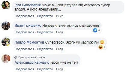 Під Києвом "Спайдермен" забив табуреткою свого ворога: всі деталі і фото