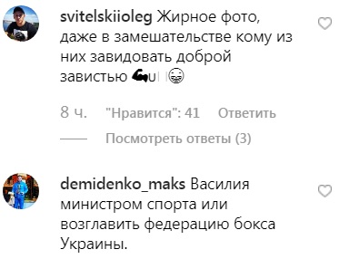 Одна вагова: Зеленський приїхав до Ломаченко на тренування (фото)