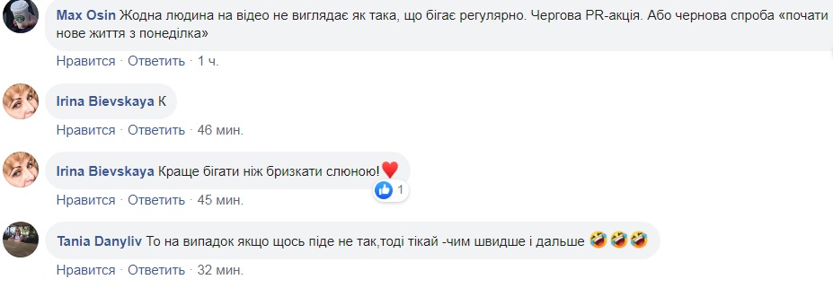 Тренінг "слуг народу" в Трускавці: чим займаються нардепи окрім навчання (відео)