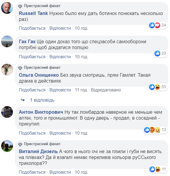 Прохожие совершили жесткий самосуд над грабителем женщин в Киеве (видео)