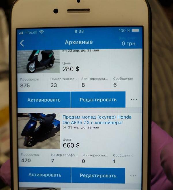 В Одессе раскрыли схему мошенников, которая приносила миллионы (фото)