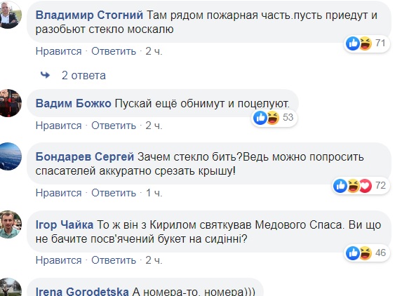 У Києві зупинили мертвецьки п'яного водія  з російськими номерами: він навіть не прокинувся