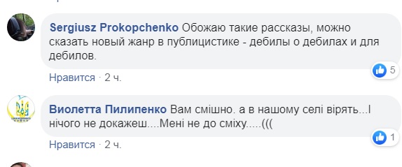 Приезжали в Донецк за рабами: в "ДНР" выдали новый фейк об Украине