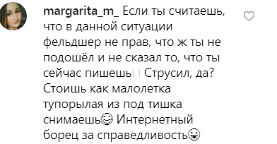 Мы мусор не берем: врачи "скорой" отказались помочь пожилому человеку