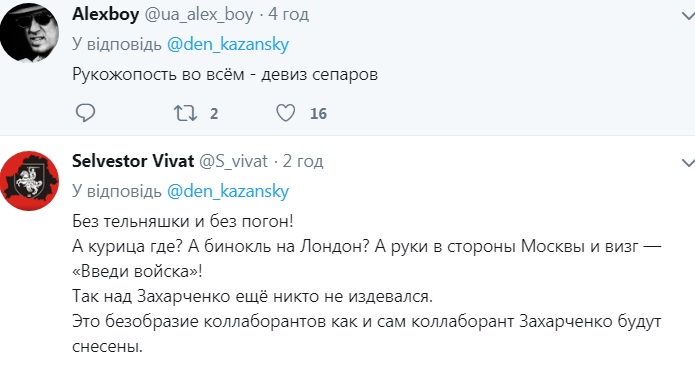 Без тельняшки и погон: в сети подняли на смех памятник Захарченко в Донецке