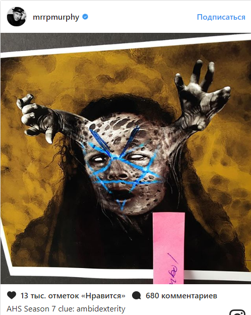 Американська історія жахів: Леді Гага не повернеться в 7 сезоні, незважаючи на чутки