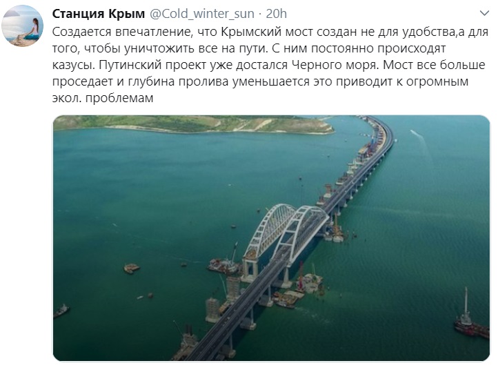 Продолжает рушиться: Крымский мост постигла очередная беда