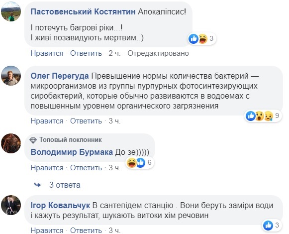 Апокаліпсис? У київському водоймищі вода кардинально змінила колір (відео)