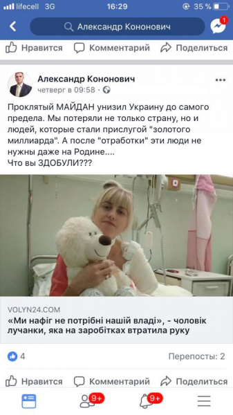У Києві активісти "провчили" комуніста, який роздавав антиукраїнські листівки (відео)