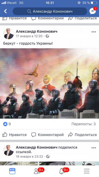 У Києві активісти "провчили" комуніста, який роздавав антиукраїнські листівки (відео)