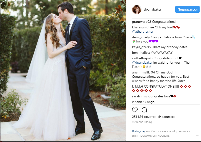 Зірка "Флеша" Даніель Панабейкер вийшла заміж