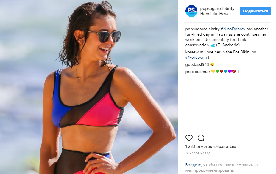 Зірка &quot;Щоденників вампіра&quot; плаває з акулами на Гаваях